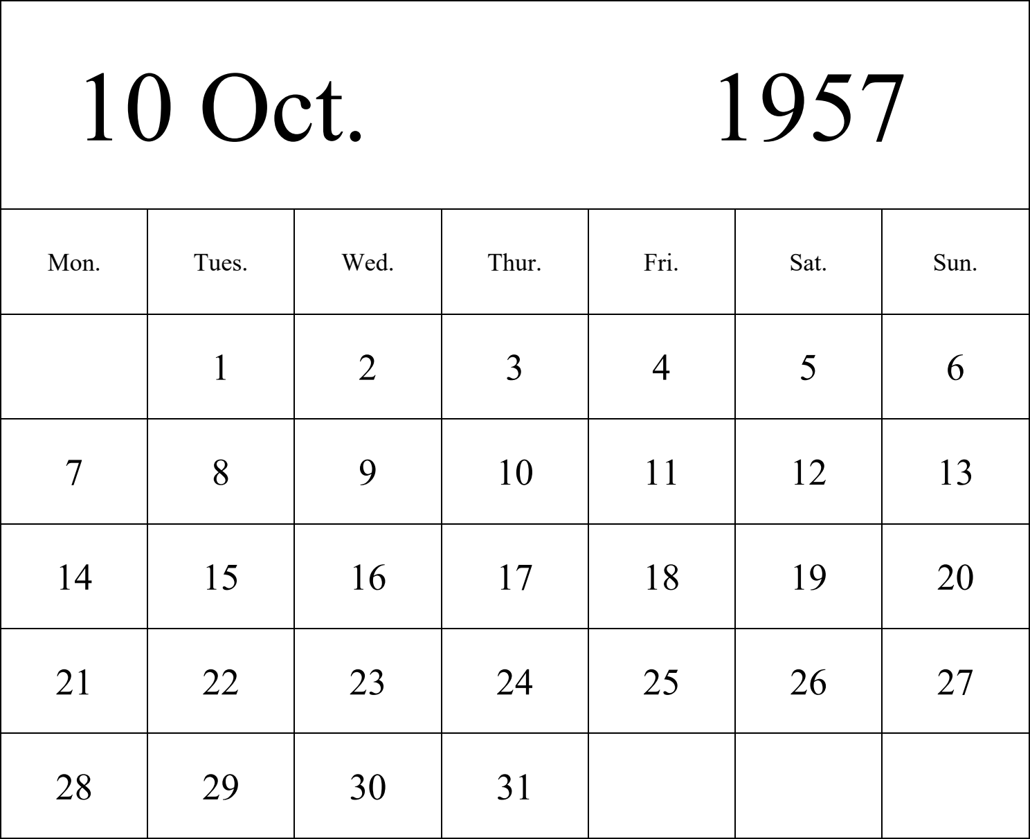 日历表1957年日历 英文版 纵向排版 周一开始